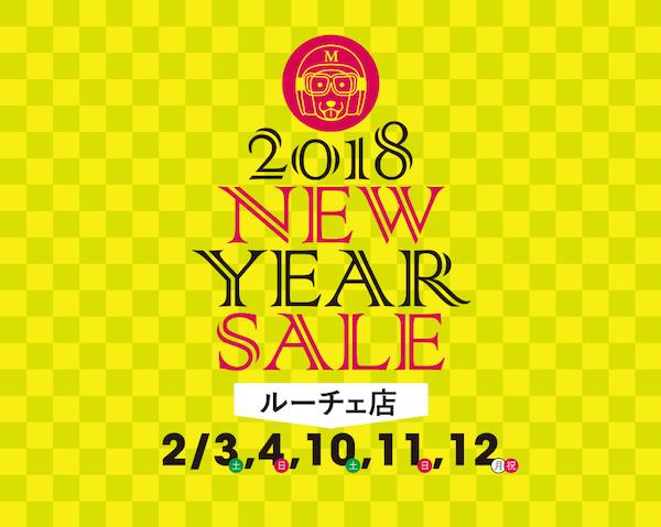 2018-sale-new_luce.jpg