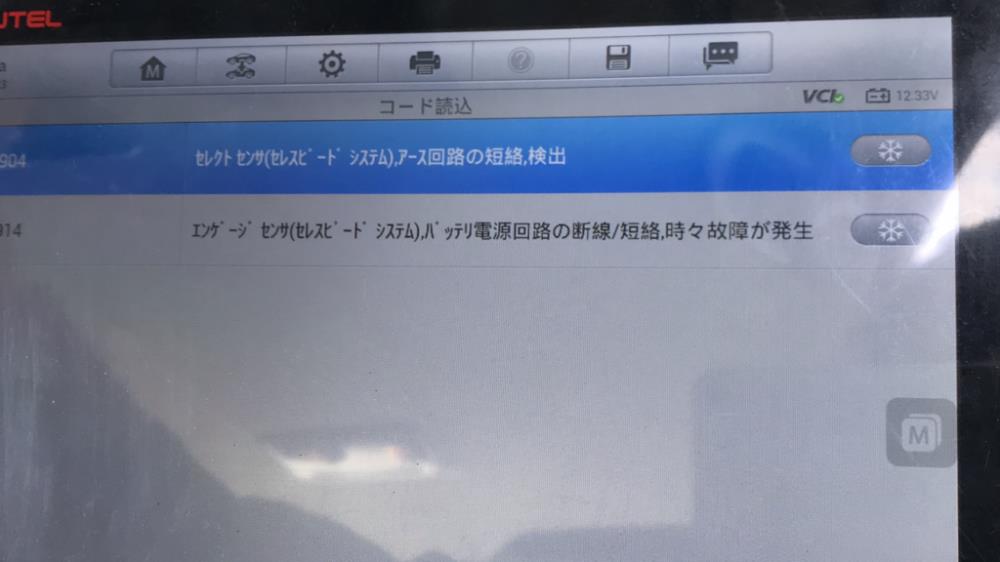 B0EB573E-F5E9-4D8C-AC34-CF759E8AF280-1024x576.png