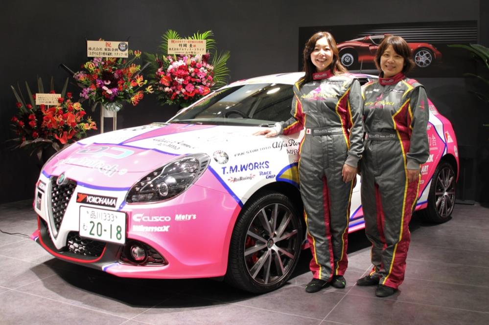 rally_prj18_01.jpg