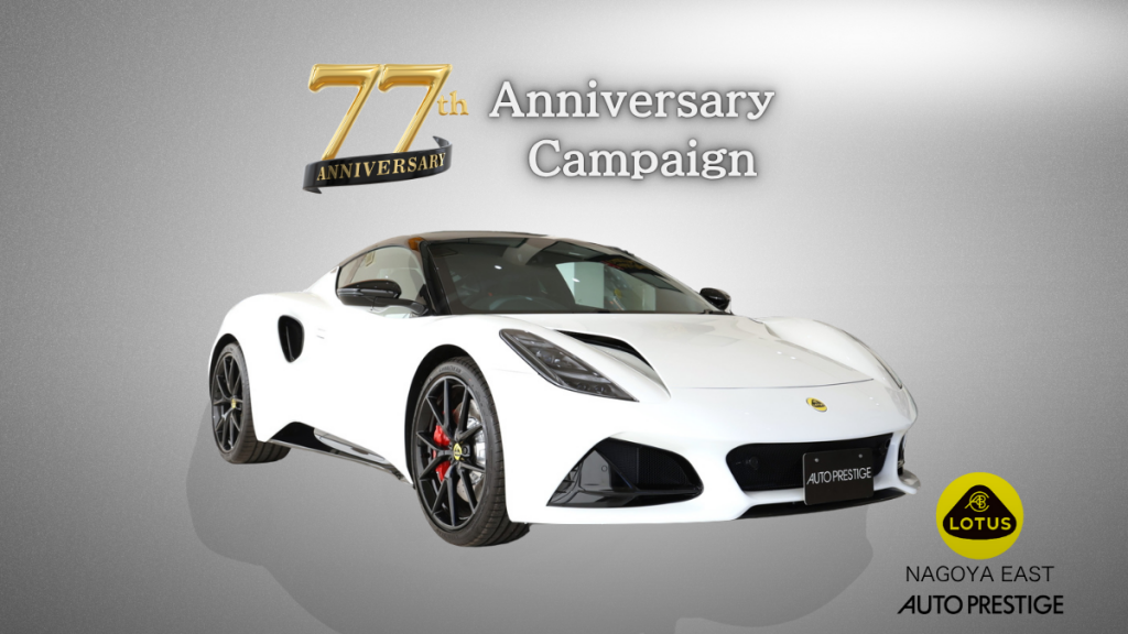 77th-2-1024x576.png