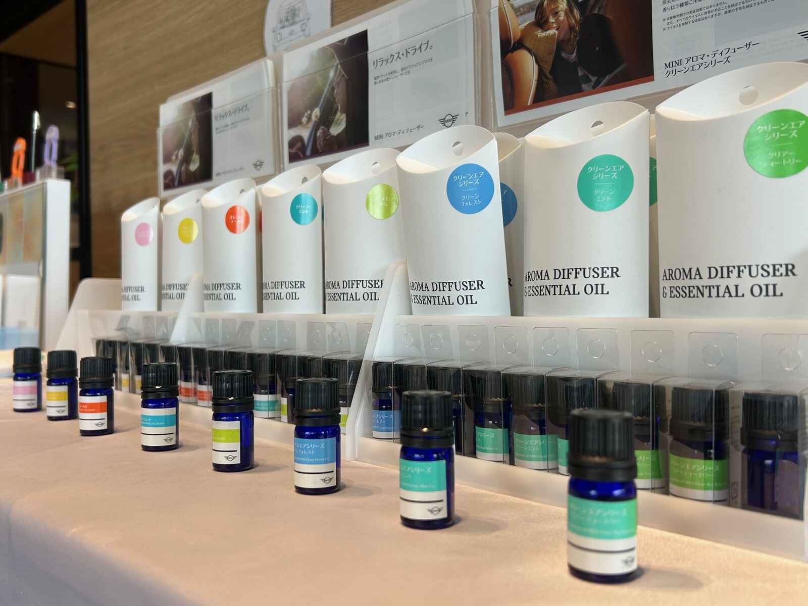 アロマディフューザー種類.jpg