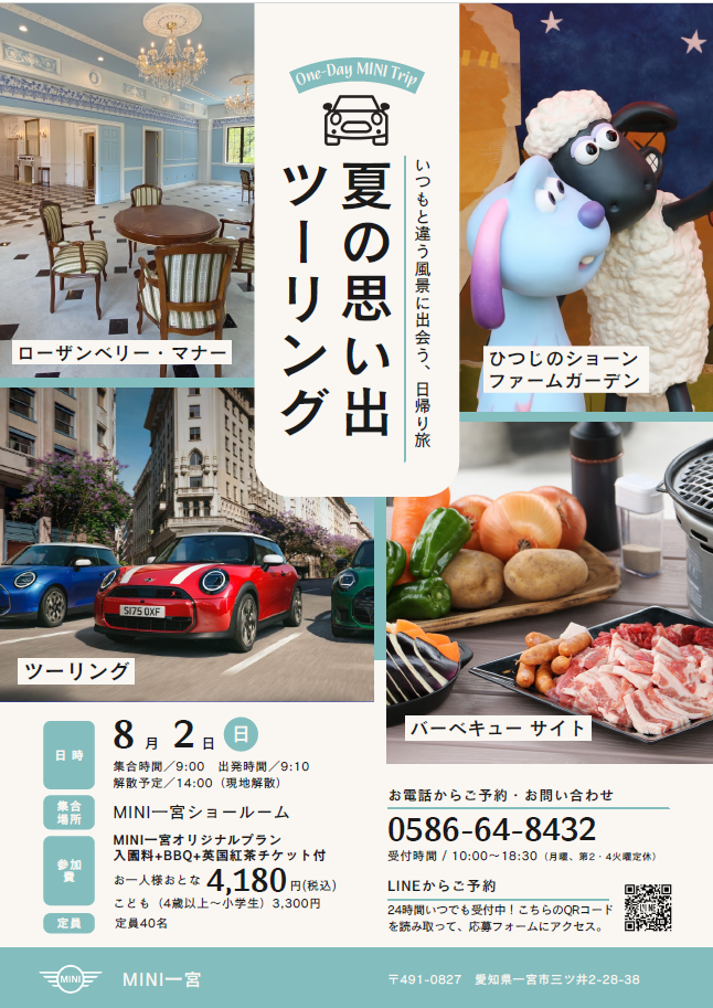 スクリーンショット 2026-07-17 122110.png