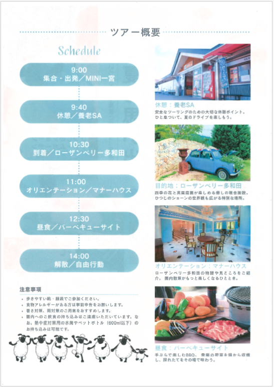 裏1.png