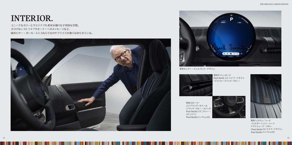 スクリーンショット 2026-04-03 112345.png