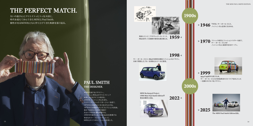 スクリーンショット 2026-04-03 112359.png