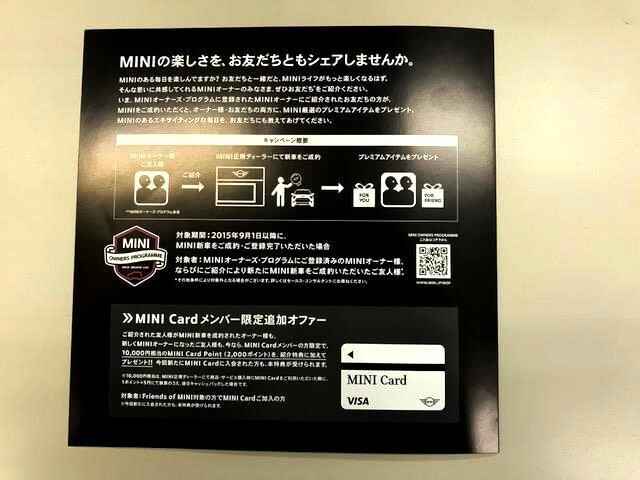 MINI OWNERS PROGRAMME3-2.jpg