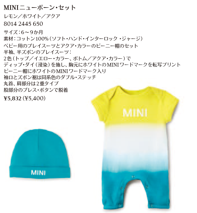 newbornset-2.png