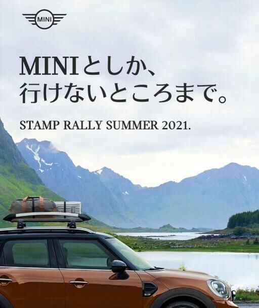 ministamprally2021 (2)-thumb-autox607-248029.jpg