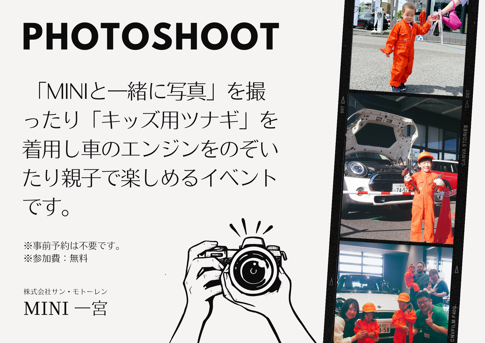 Black and Red Minimalist Christmas Photo Shoot Sale Flyer (297 x 210 mm) (1).png