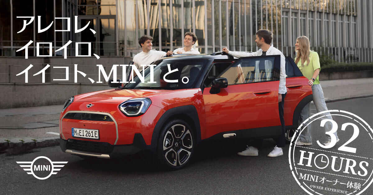 MINI_32HOwner_carousel_01_1200x628_1.jpg
