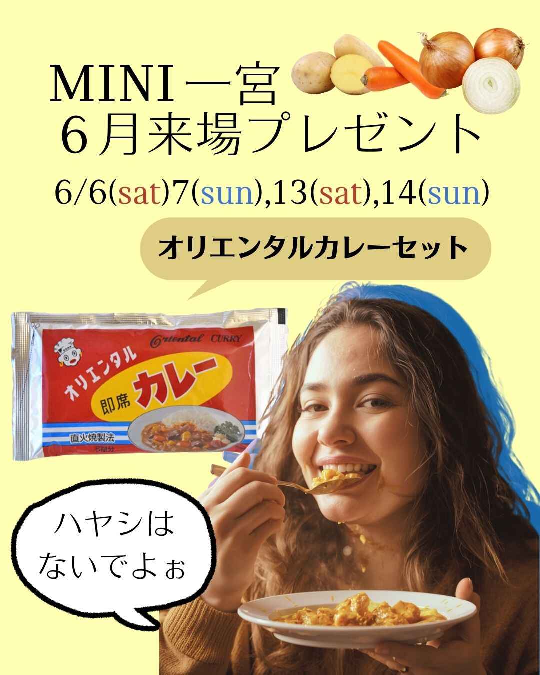 MINI Serif (Instagramの投稿（45）) (1).jpg