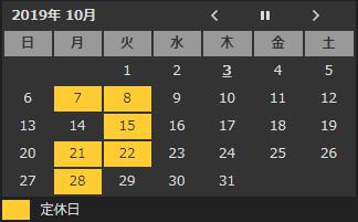 10月カレンダー.jpg