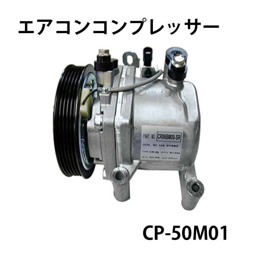 CP-50M01.jpg