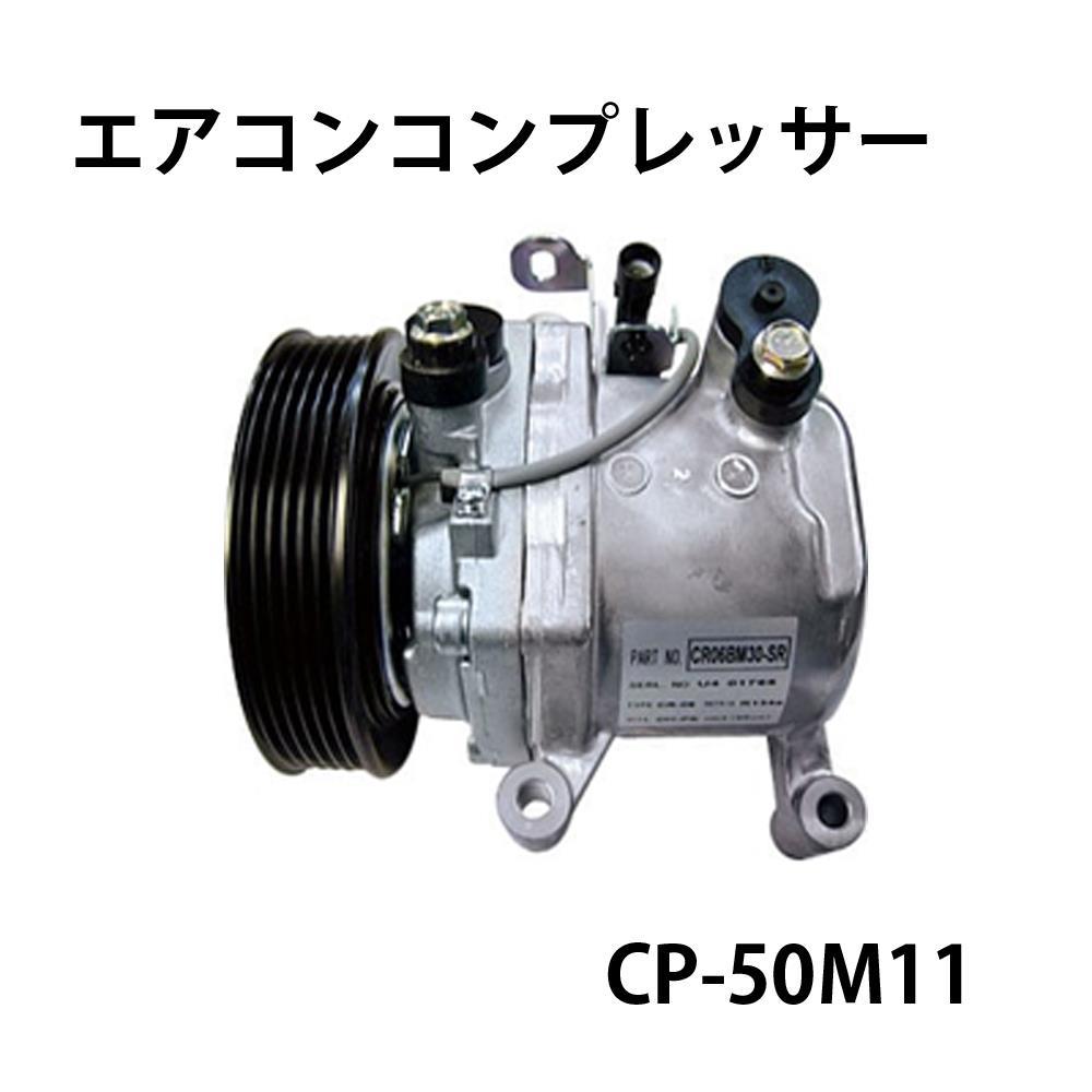 CP-50M11.jpg