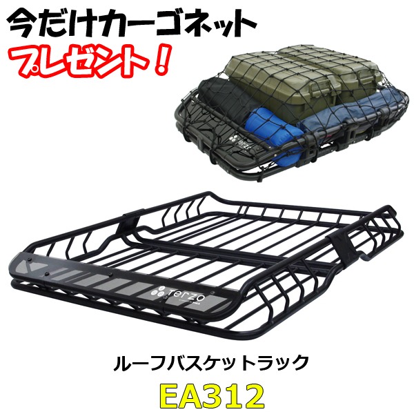 プレゼントキャンペーン商品の紹介！｜Norauto Japan OFFICIAL BLOG