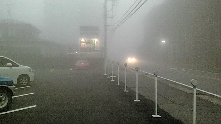霧２