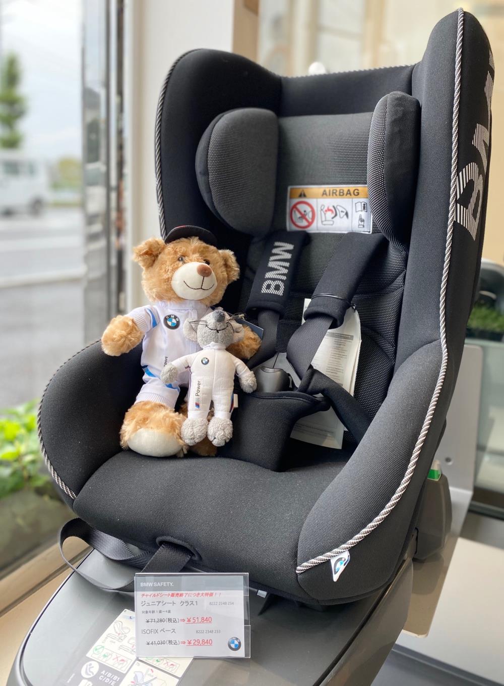 BMW ジュニアシート クラス1 ISOFIXベース チャイルドシート 貴重ISOFIX