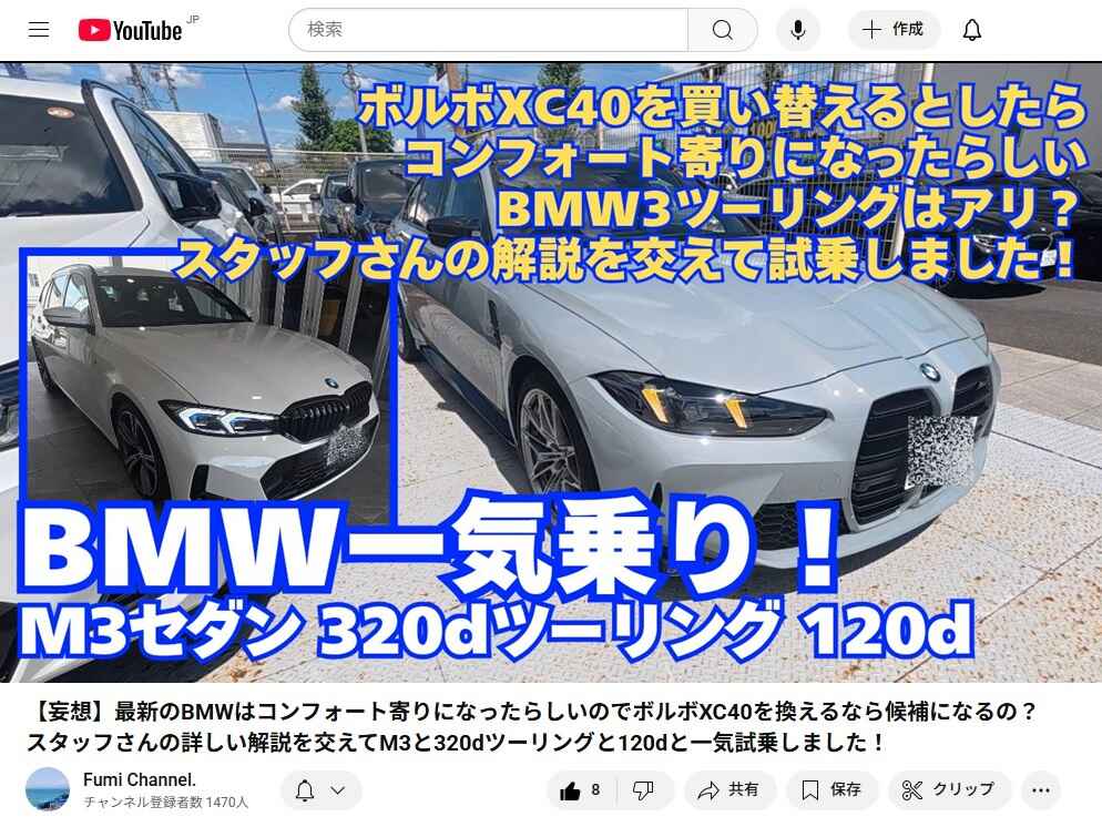 スクリーンショット 2025-09-13 135529.jpg