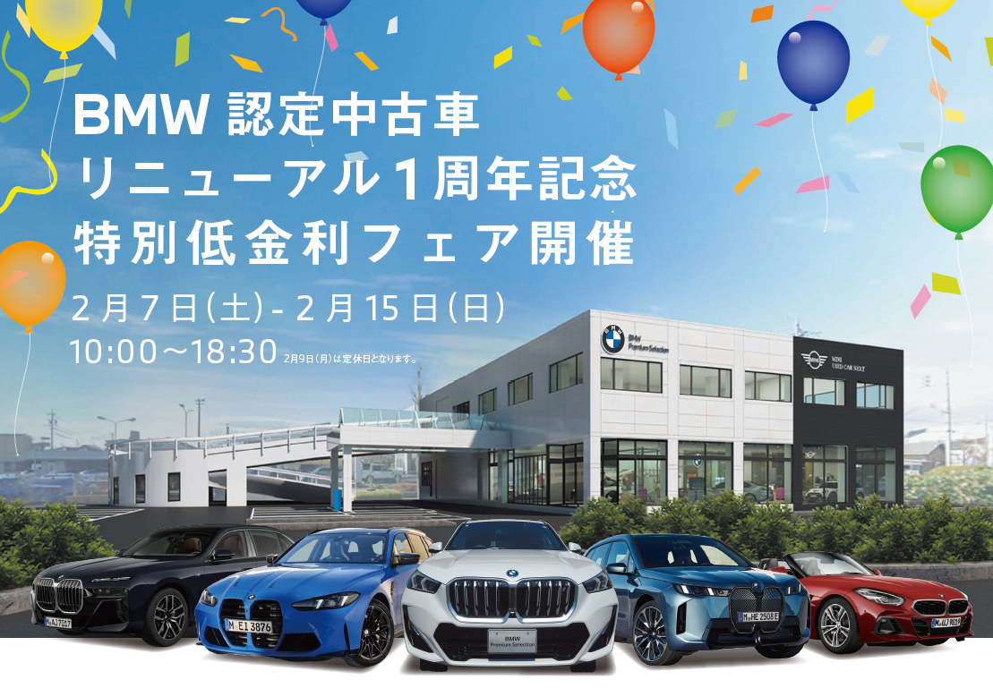 スクリーンショット 2026-02-06 182107.png