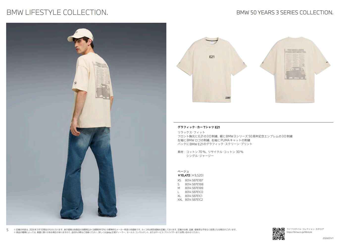 スクリーンショット 2026-04-03 180838.jpg