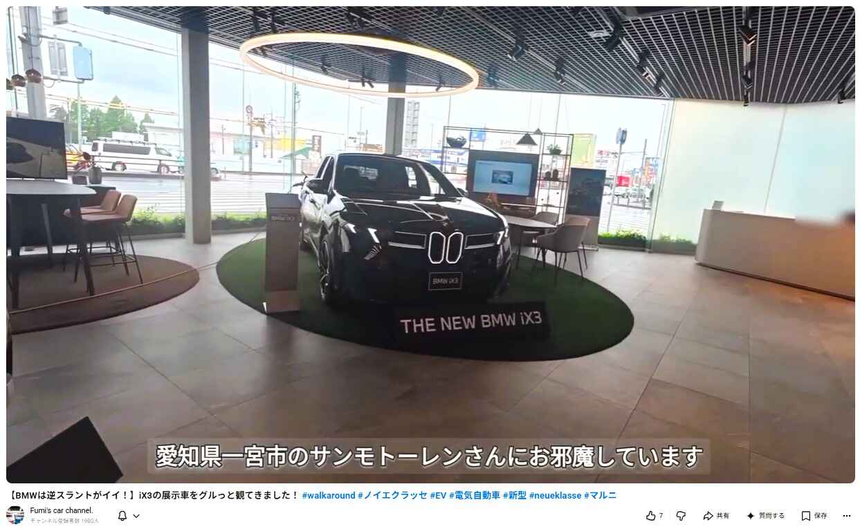 スクリーンショット 2026-06-06 100424-2.jpg