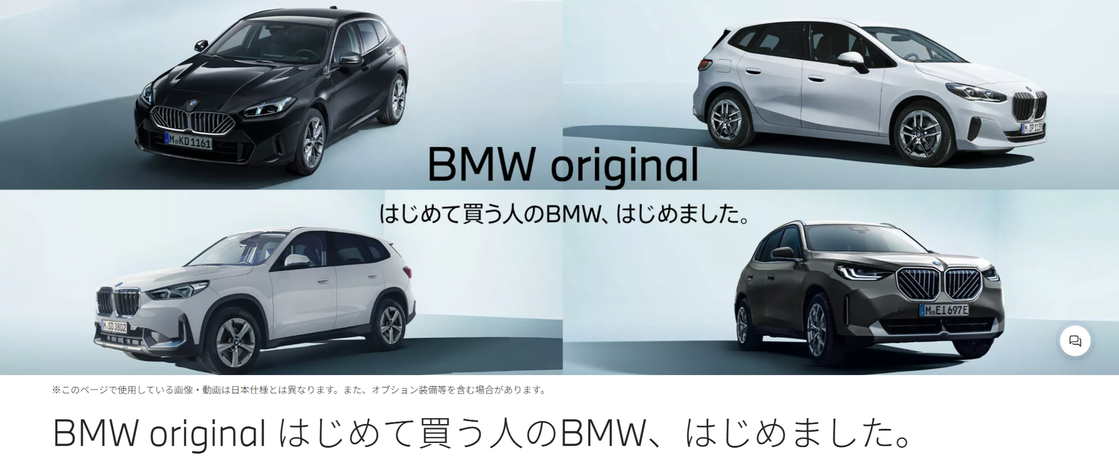 スクリーンショット 2026-09-04 180006.png