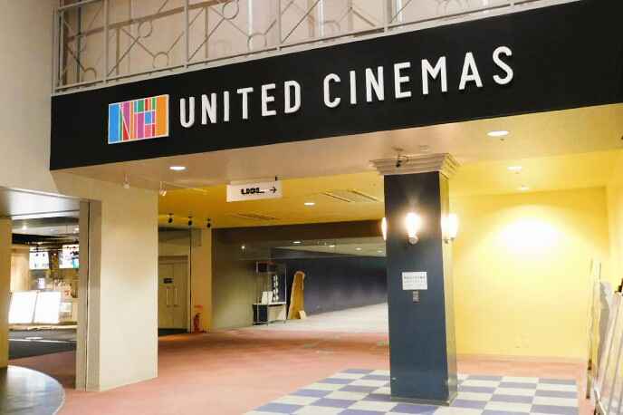 8_unitedcinemas-2.jpg
