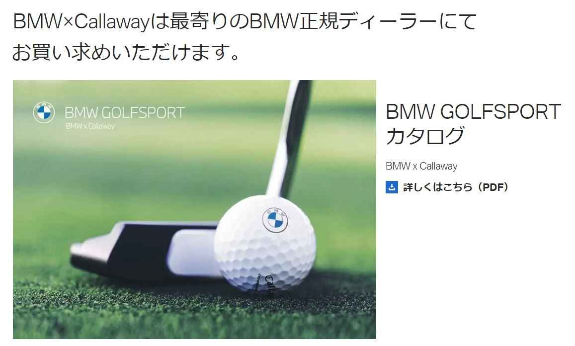 BMWCALLA-2.jpg