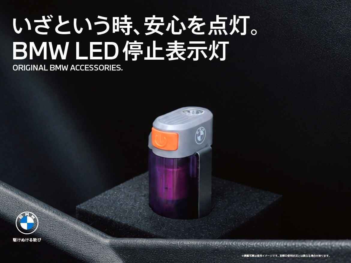 LED停止表示灯-2-43.jpg