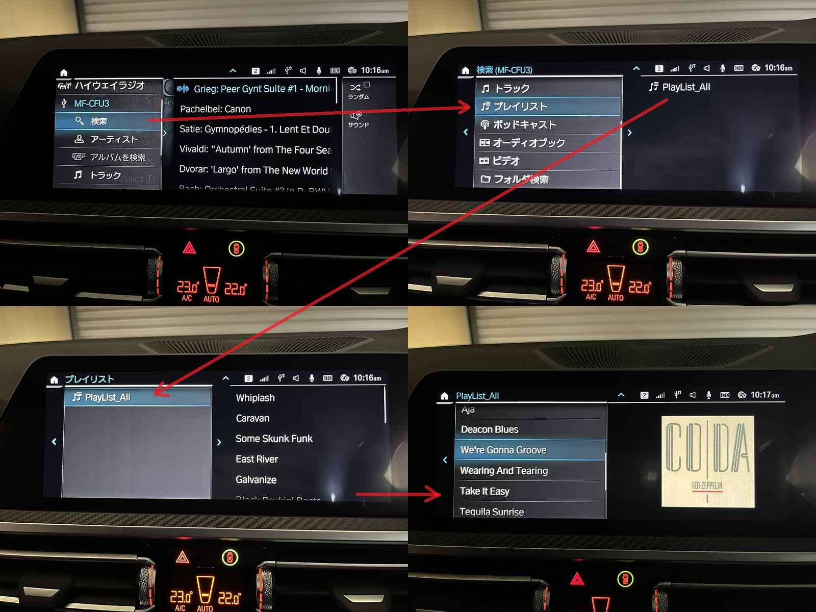 playlistsample3-2.jpg