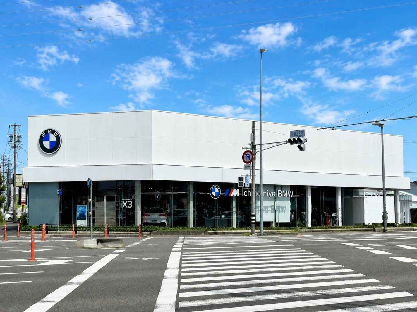 一宮BMW看板-3.jpg