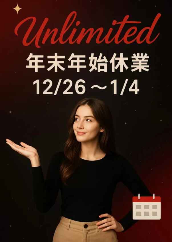 スクリーンショット 2025-12-05 012248.jpg